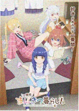 《云端物语》首发高清动画画面