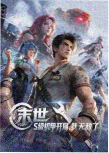 四月新番首发更新表调整